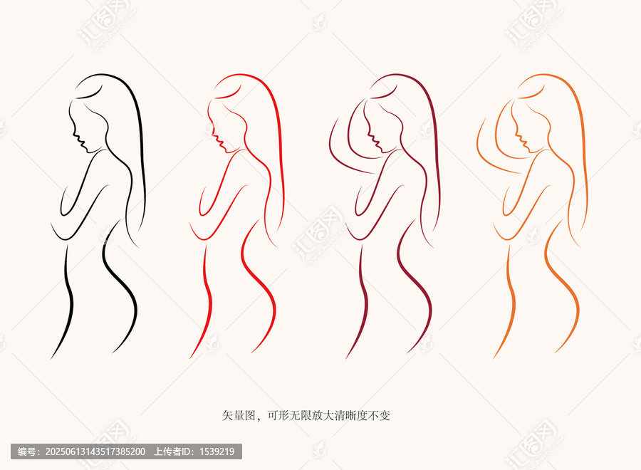 美女矢量曲線瘦身美容化妝