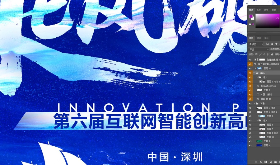 乘風(fēng)破浪