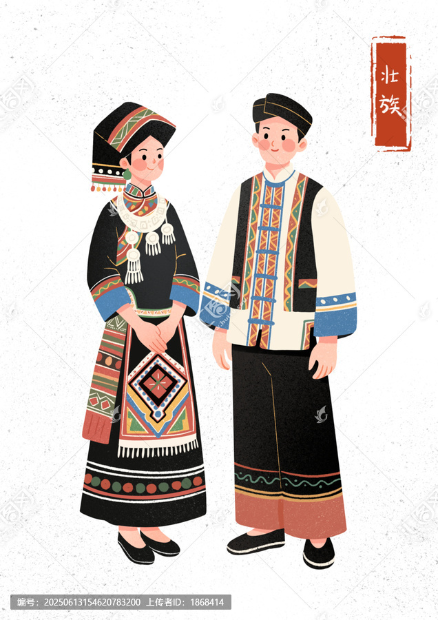 壯族男女傳統(tǒng)服飾插畫