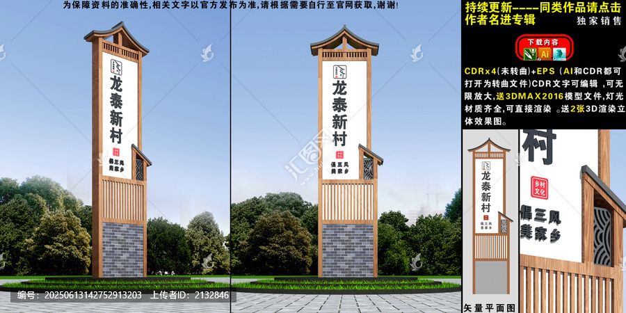 精神堡壘