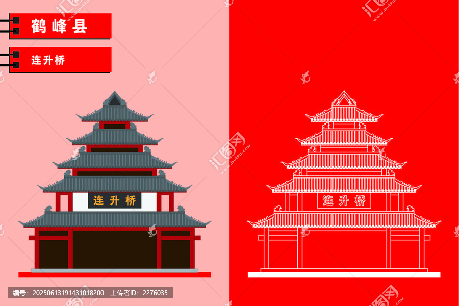 鶴峰