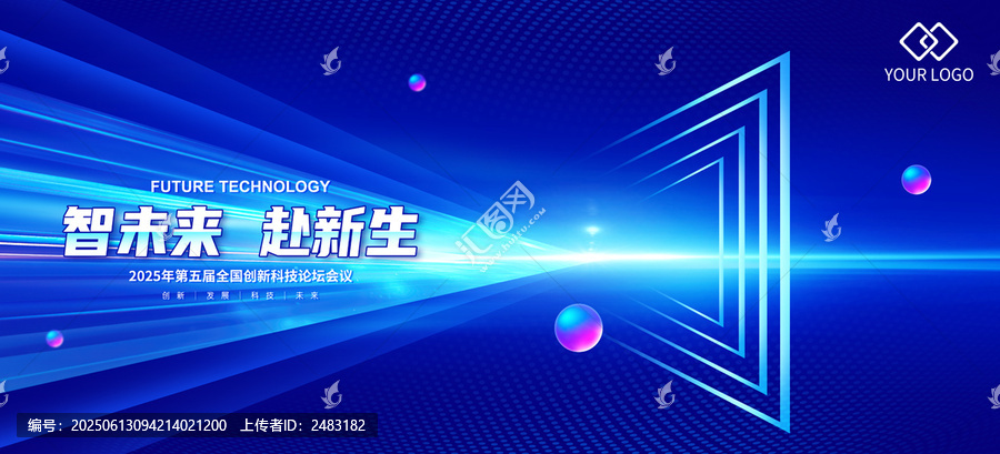 科技