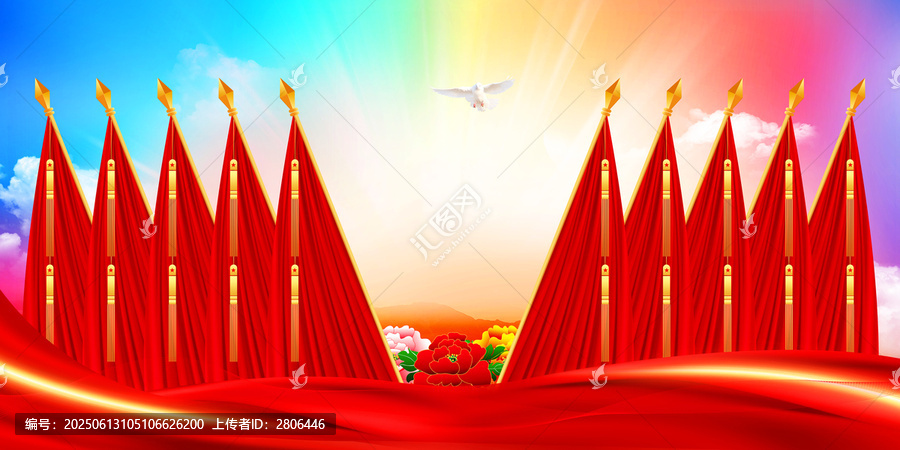 十面紅旗