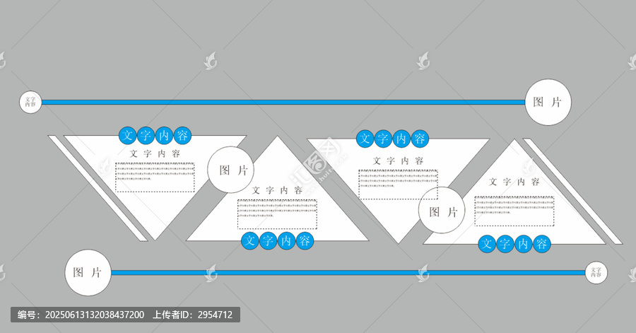 企業(yè)文化墻