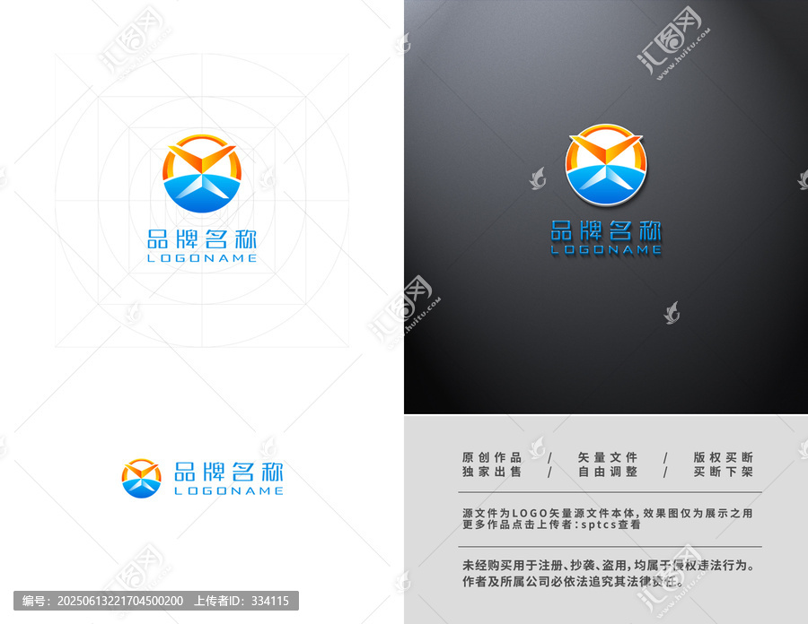 字母X科技智能新能源LOGO