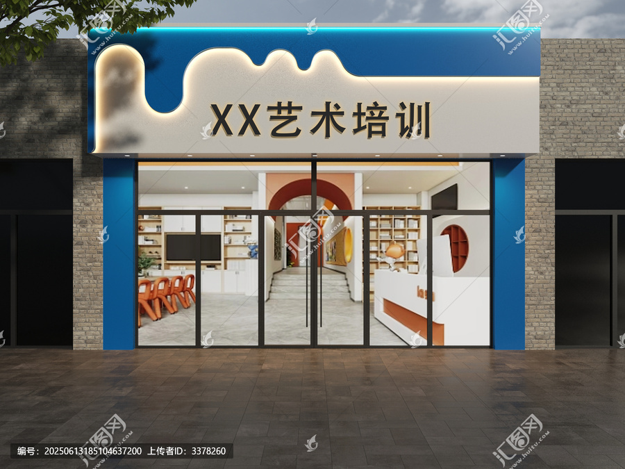 藝術(shù)培訓(xùn)門頭