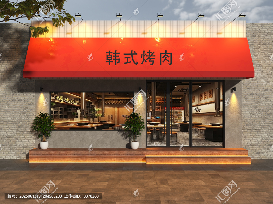 韓式烤肉門頭
