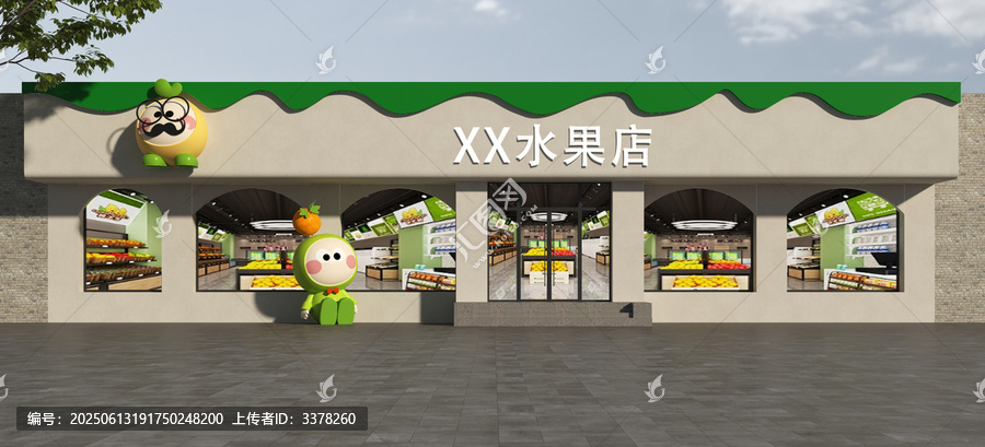 水果店門頭