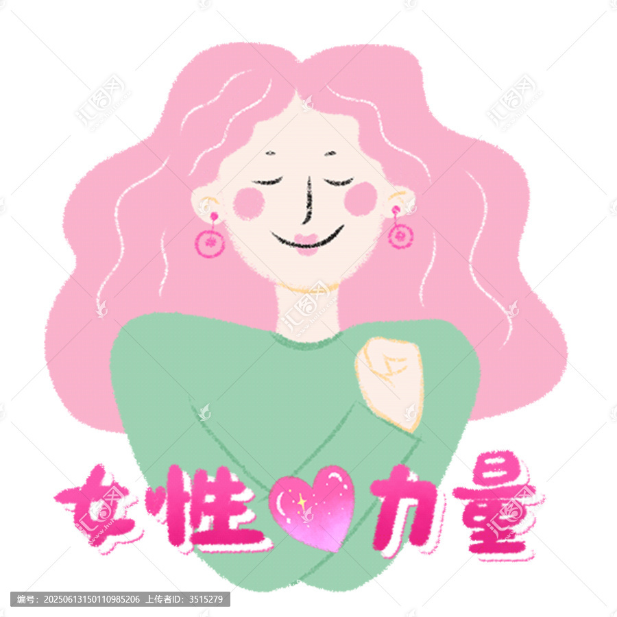 展現(xiàn)女性力量的卡通插畫