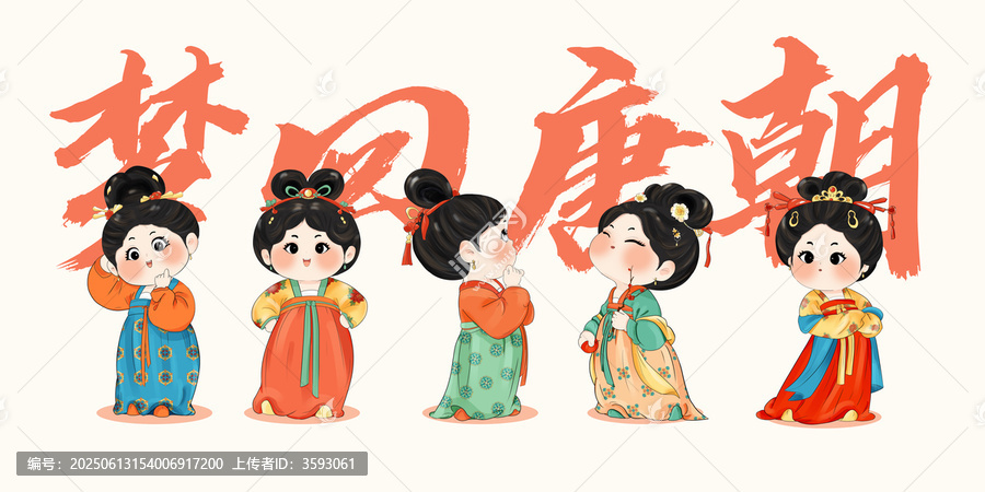 唐朝古裝小女孩