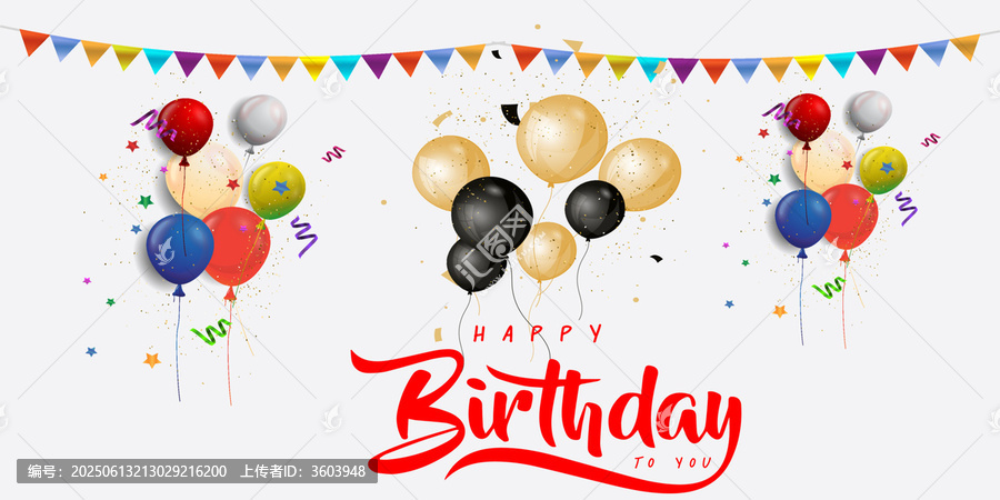 多彩生日氣球慶祝背景圖