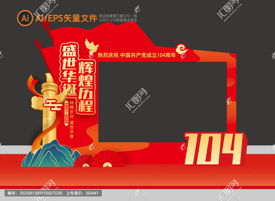 七一美陳
