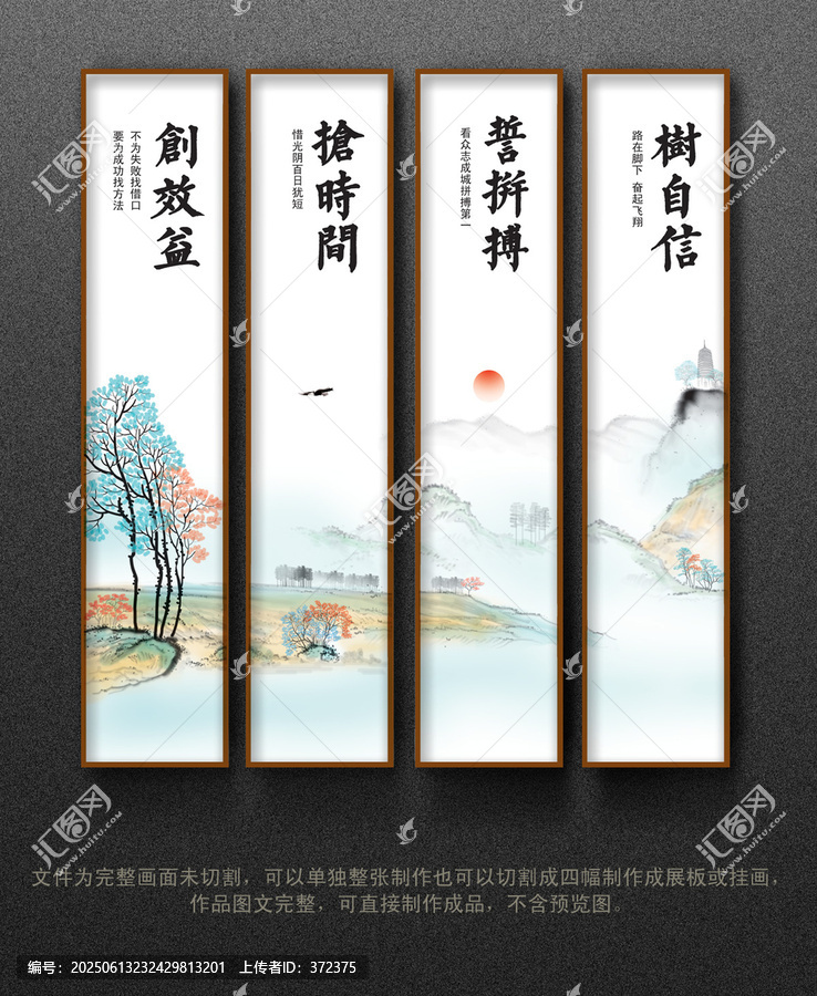 企業(yè)文化