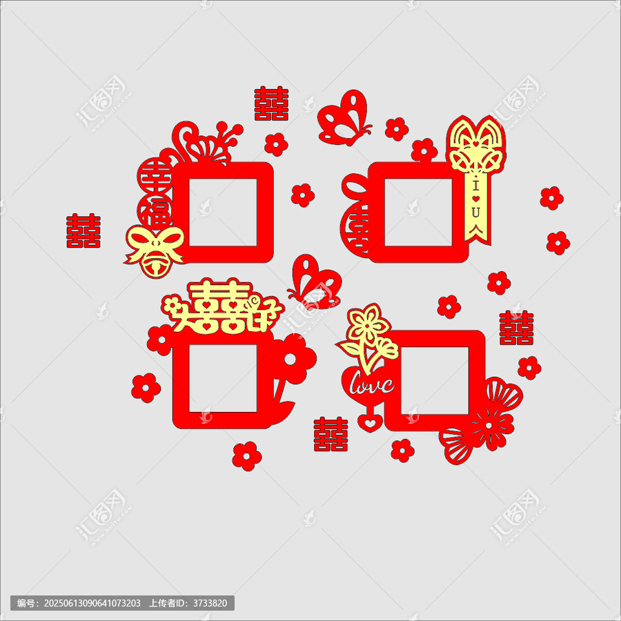 中式婚禮喜慶相框裝飾元素