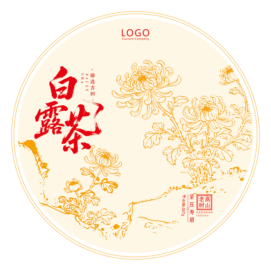 白露茶餅包裝棉紙設計模板菊花底紋背景圖