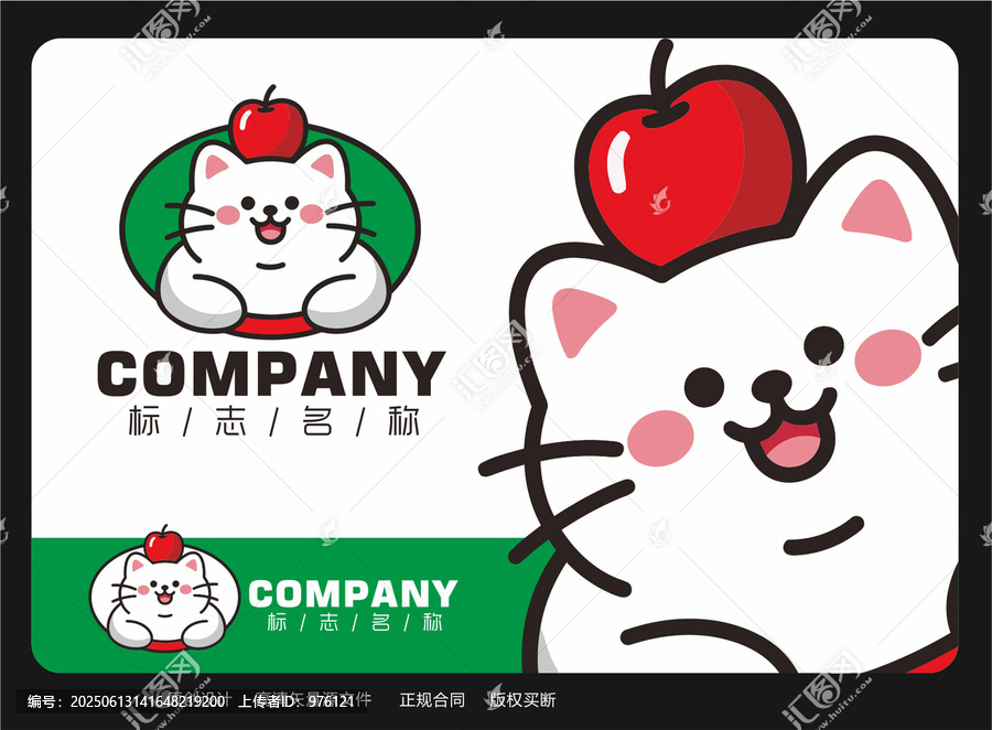卡通貓logo水果店標(biāo)志