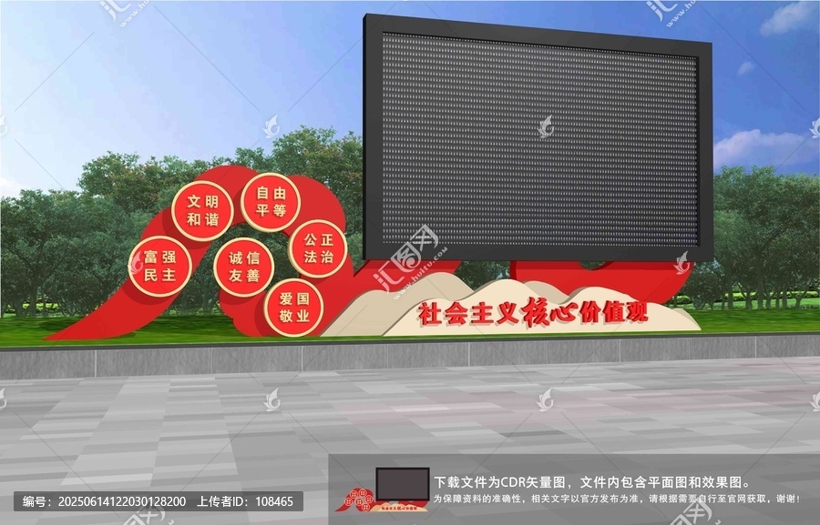 戶外顯示屏