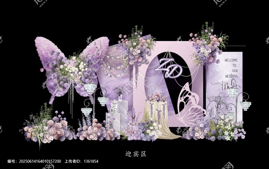 紫色婚禮迎賓區(qū)效果圖