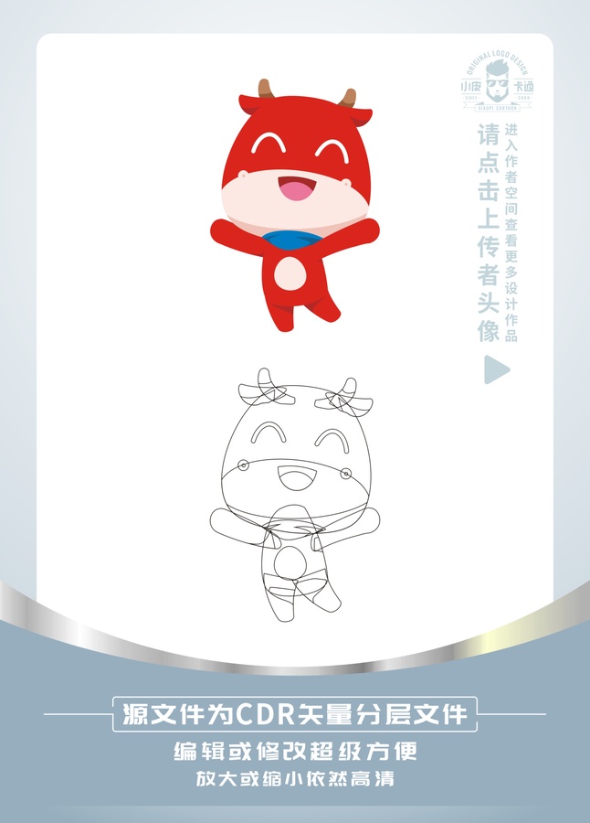 可愛小紅?？ㄍㄐ蜗? title=