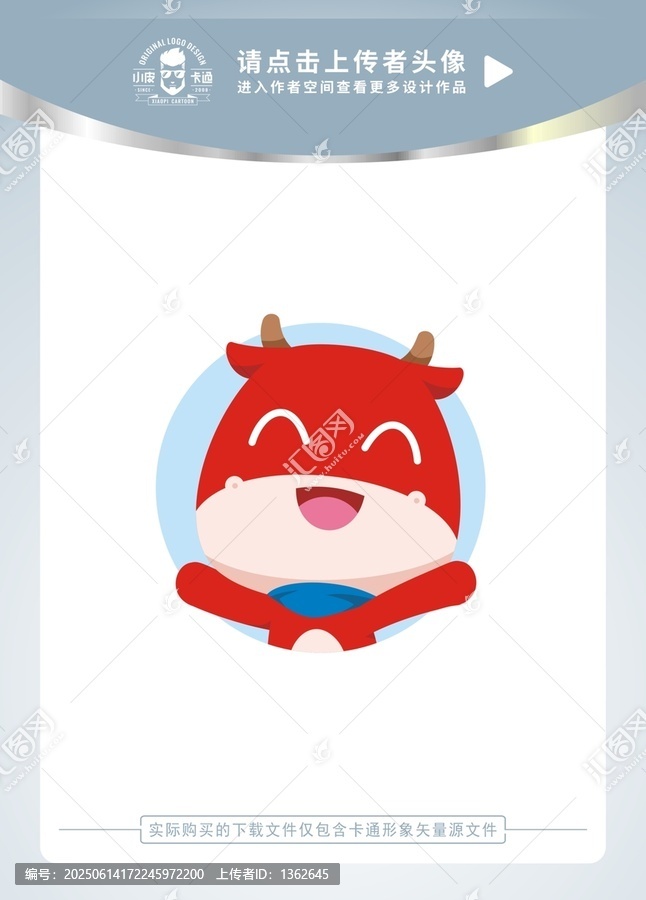 可愛小紅?？ㄍ^像