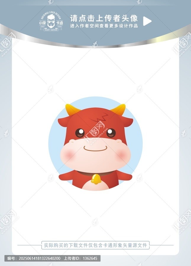 可愛小紅?？ㄍ^像