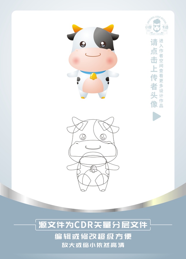 可愛(ài)小奶?？ㄍㄐ蜗? title=