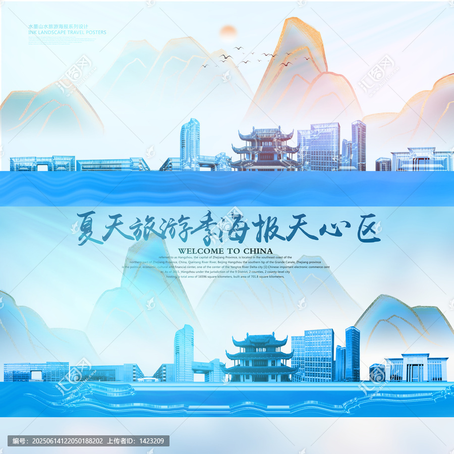 天心區(qū)