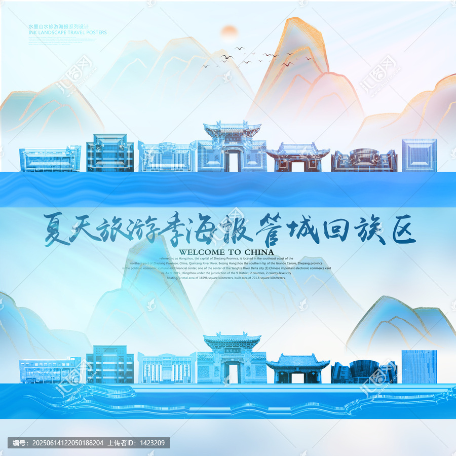 管城回族區(qū)