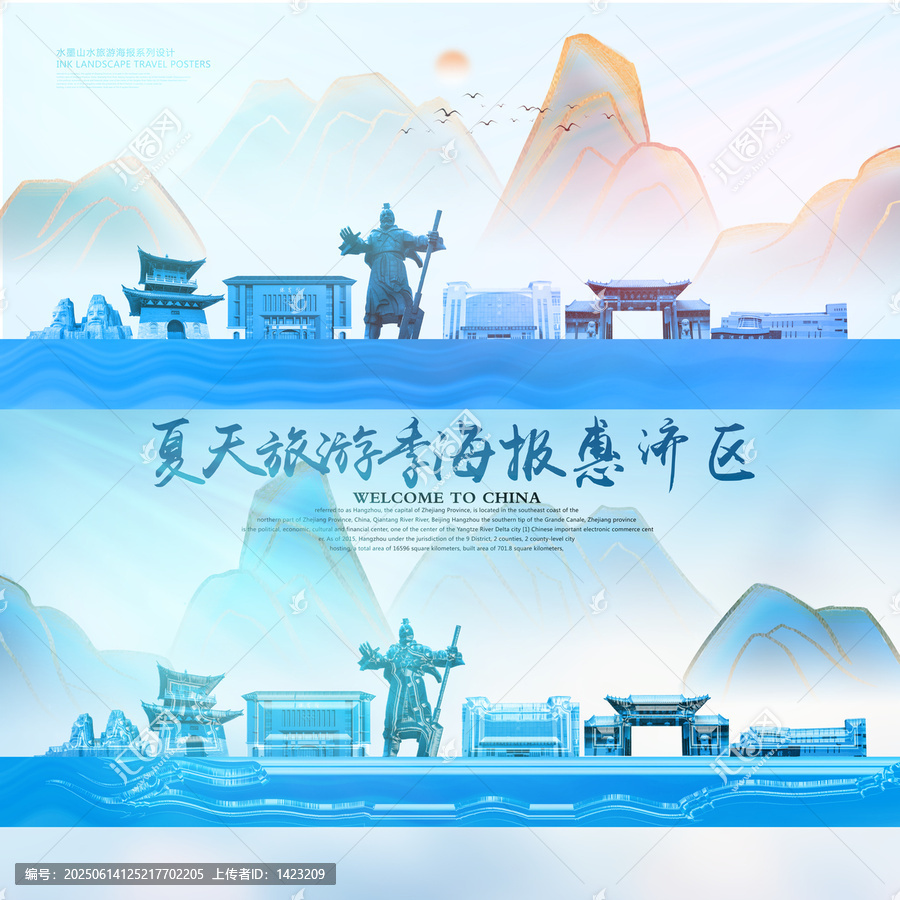 惠濟區(qū)