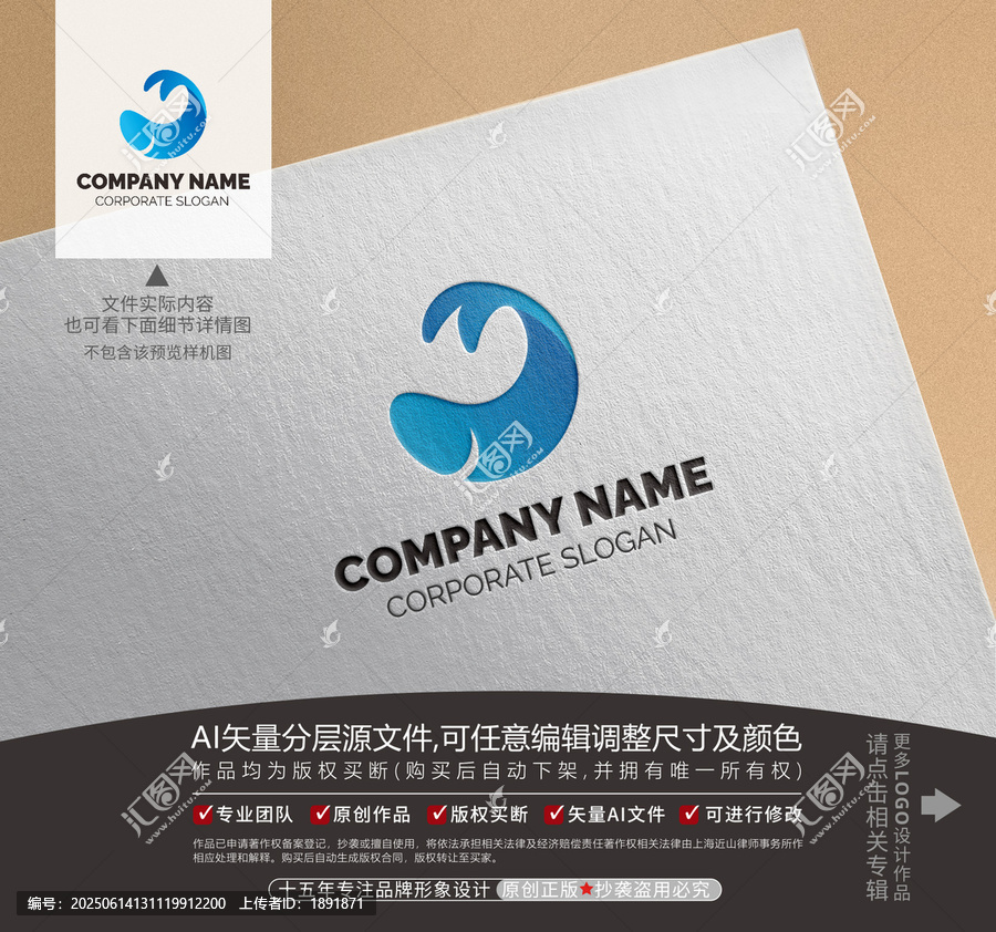 鯨魚LOGO標(biāo)志