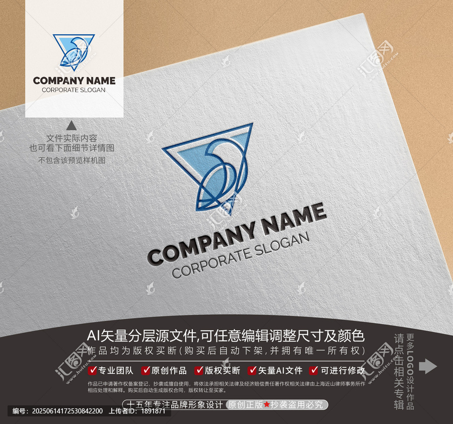 小鳥LOGO標(biāo)志