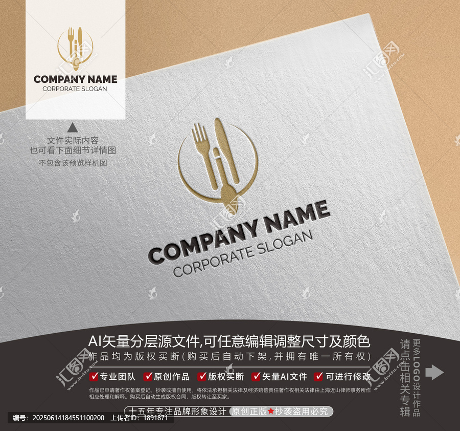 西餐廳LOGO