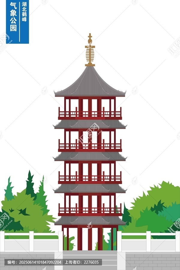 氣象公園