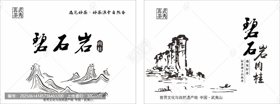 茶盒