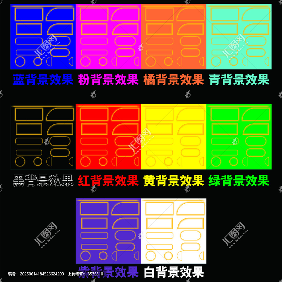 黃光燈光燈條燈帶設(shè)計素材CDR源文件