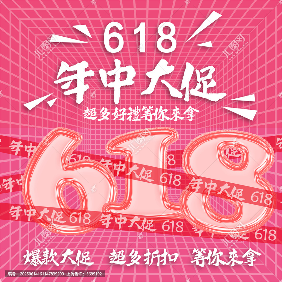 618年中大促優(yōu)惠來襲