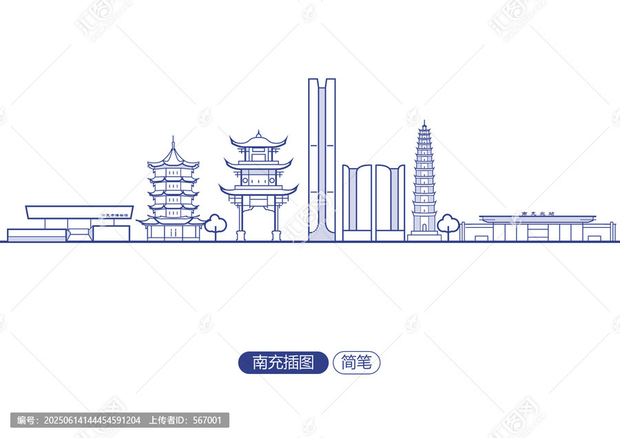 南充插圖