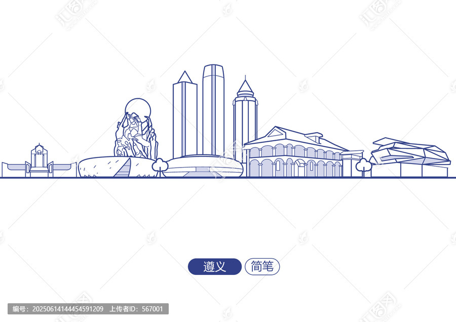 遵義插圖