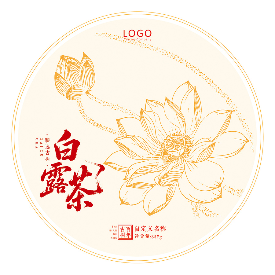 白露茶餅包裝棉紙設計素材荷花輪廓矢量圖