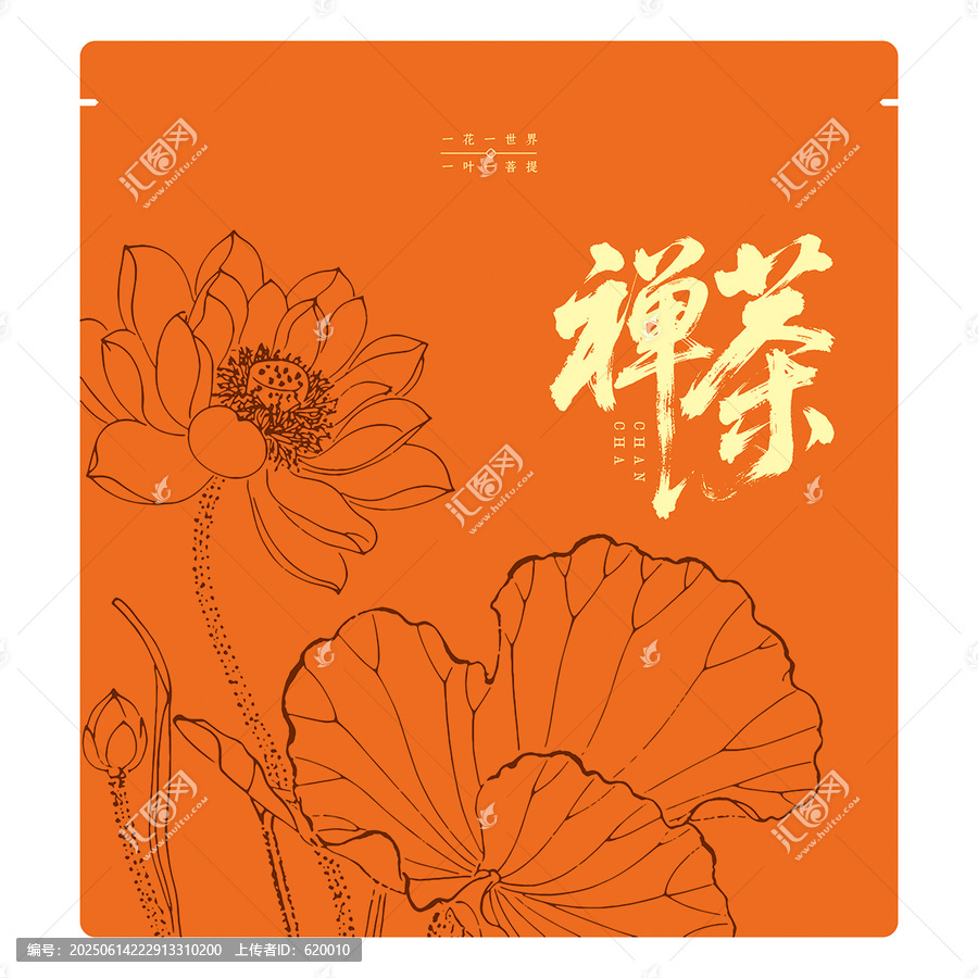 禪茶手提袋密封袋包裝袋設(shè)計(jì)荷花手繪線稿圖