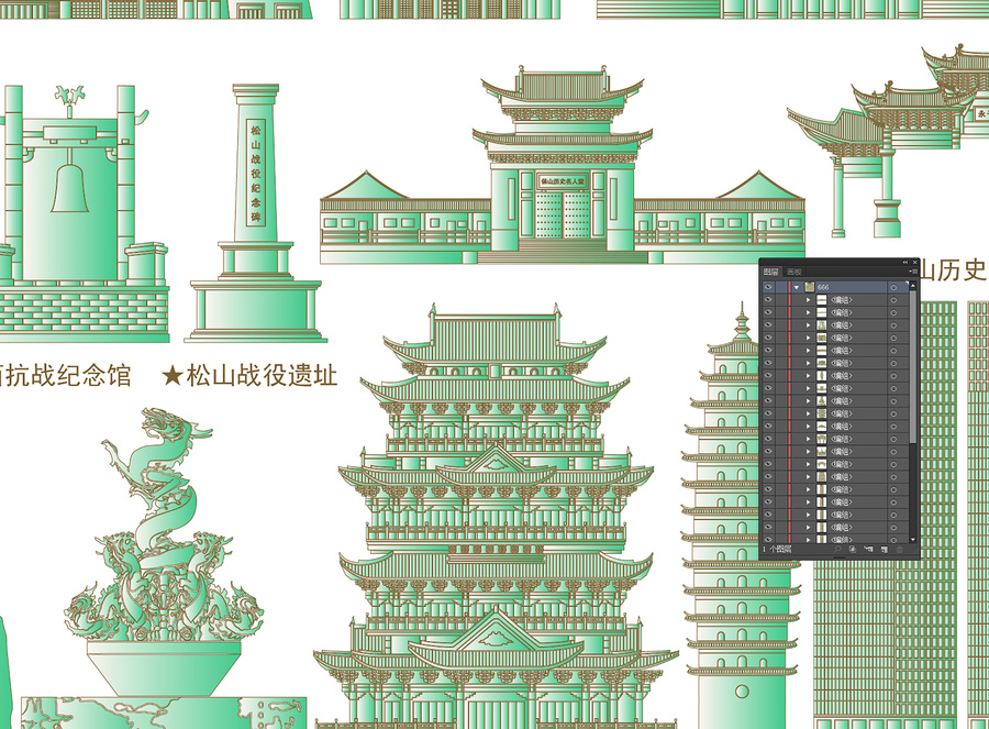 保山