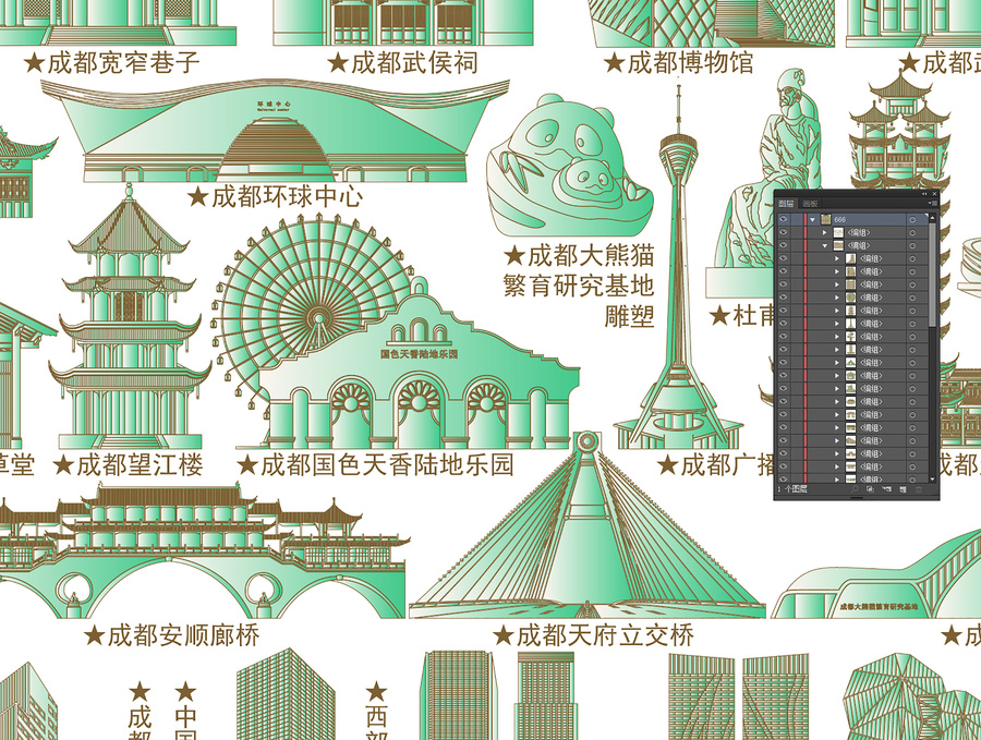 成都