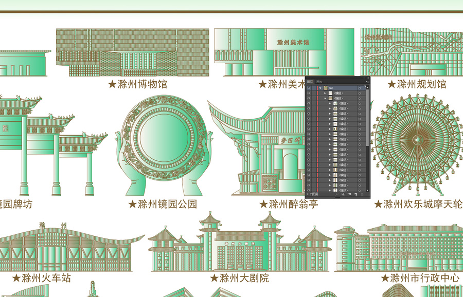 滁州