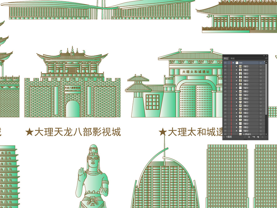大理