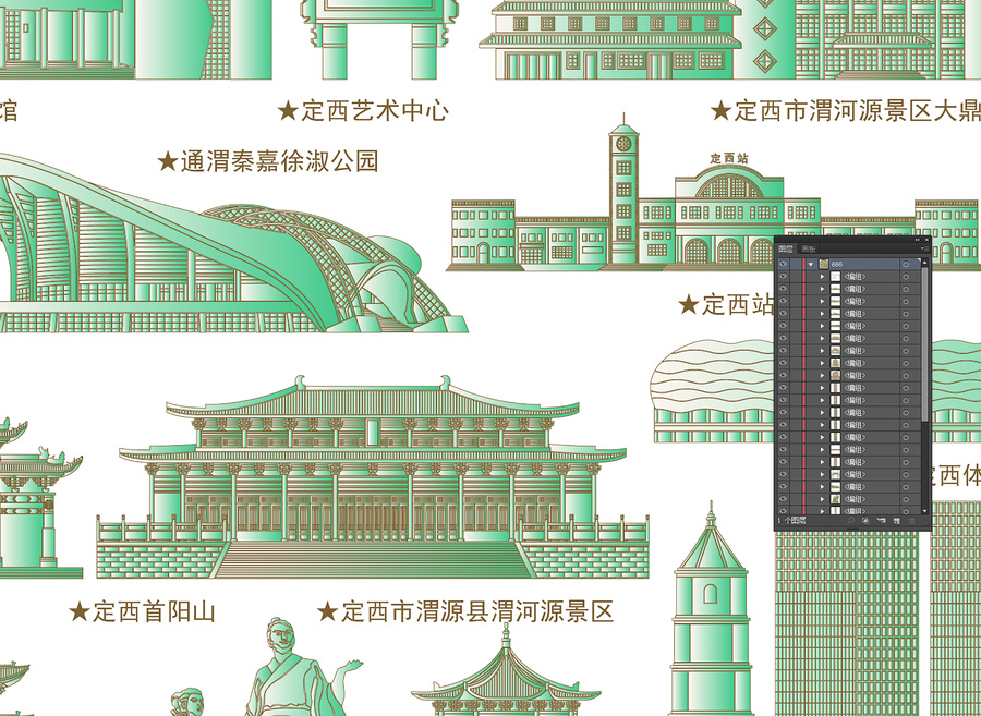 定西