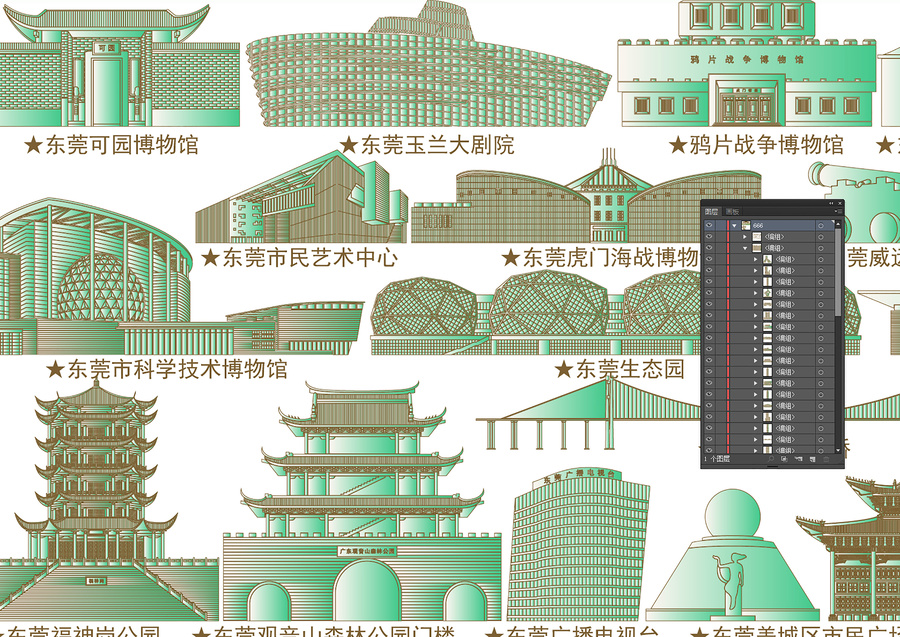 東莞