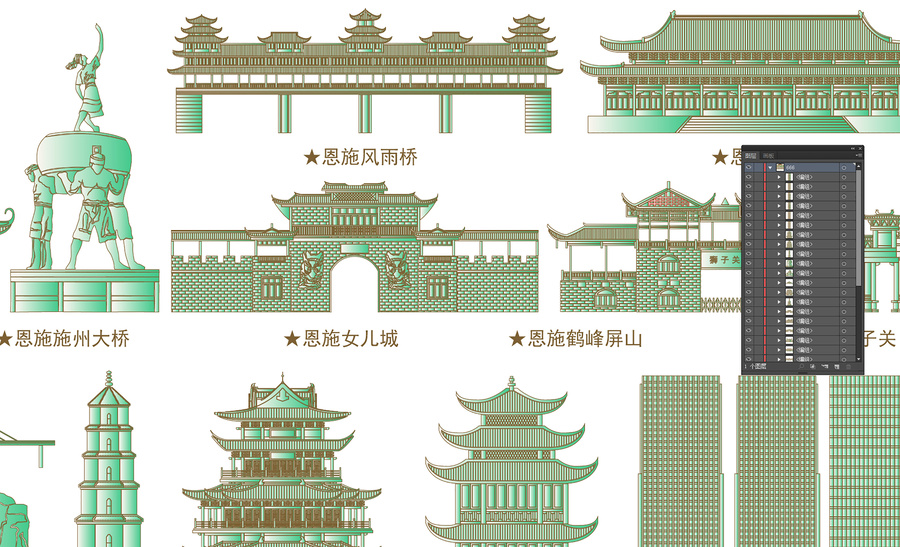 恩施