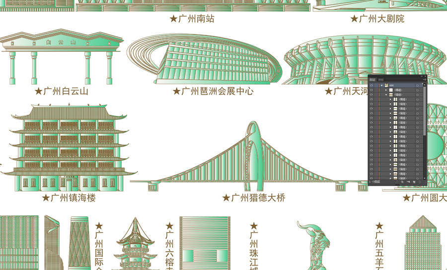 廣州