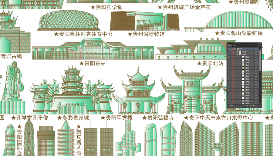 貴陽