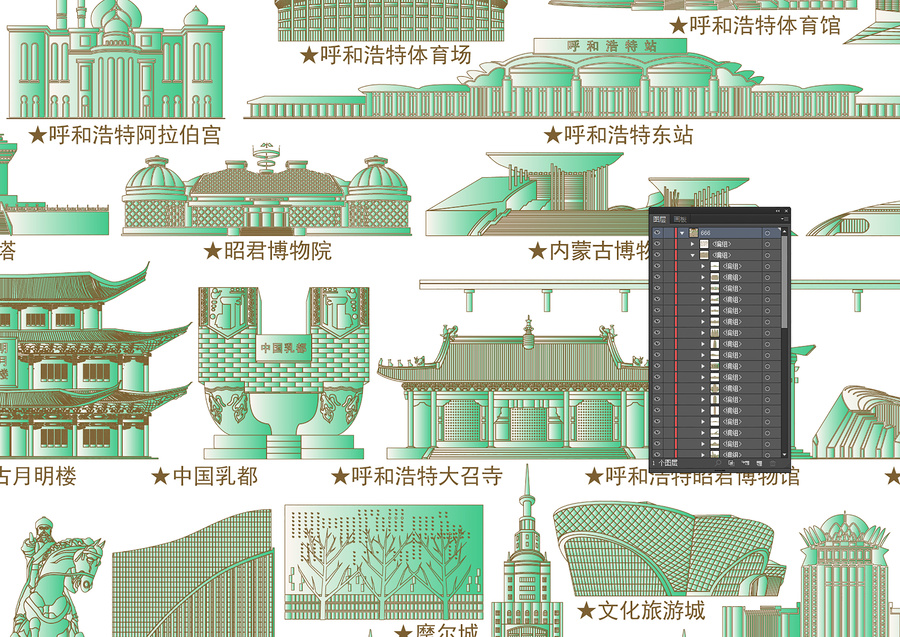 呼和浩特